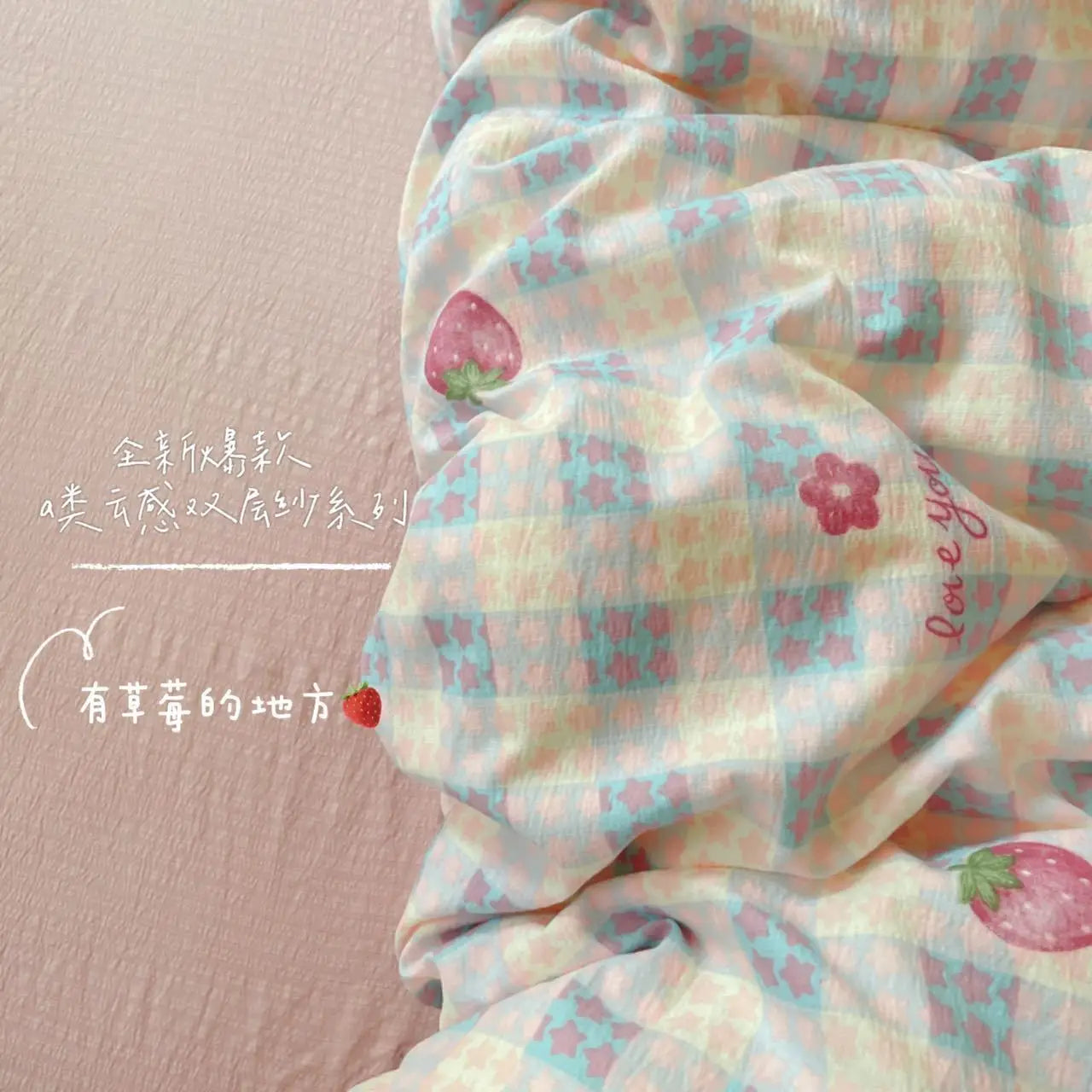 Girls Strawberry Bedding Set – 2025 New Queen Duvet Cover & Pillowcase Set