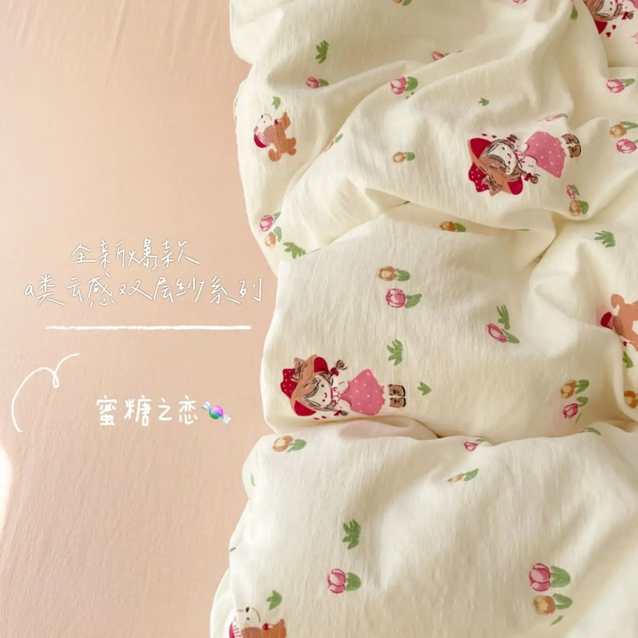 Girls Strawberry Bedding Set – 2025 New Queen Duvet Cover & Pillowcase Set