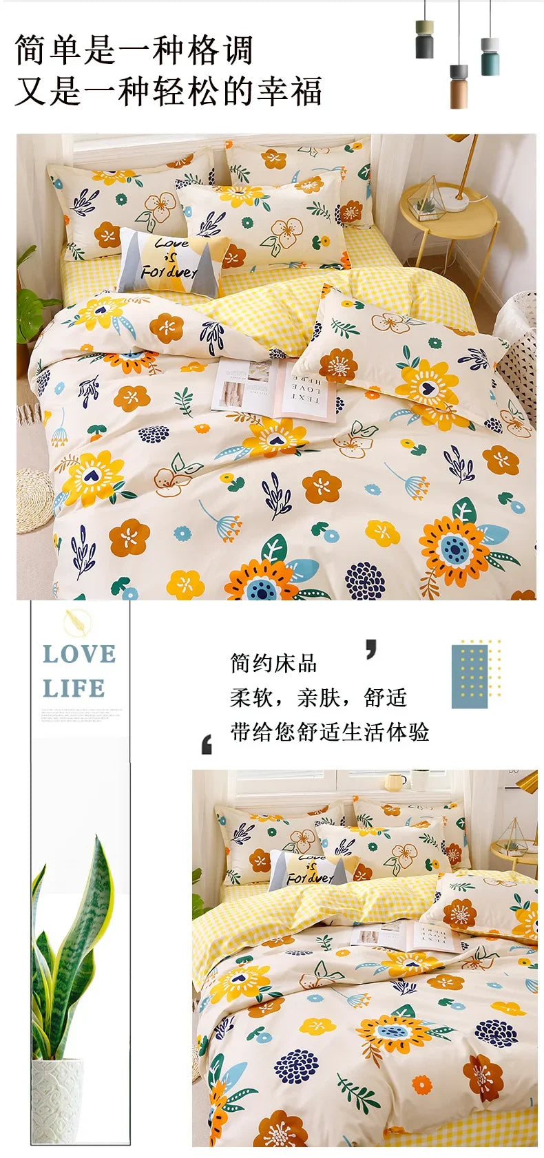 New Comfortable Soft Skin-friendly Cotton Aloe Vera Cotton Four-piece Set Active Cotton Bedding Sheet Quilt Cover