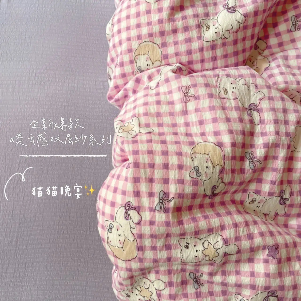 Girls Strawberry Bedding Set – 2025 New Queen Duvet Cover & Pillowcase Set