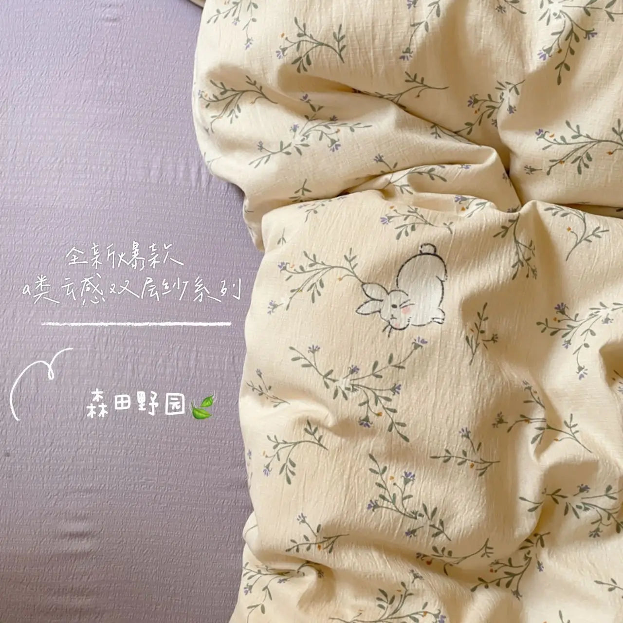 Girls Strawberry Bedding Set – 2025 New Queen Duvet Cover & Pillowcase Set