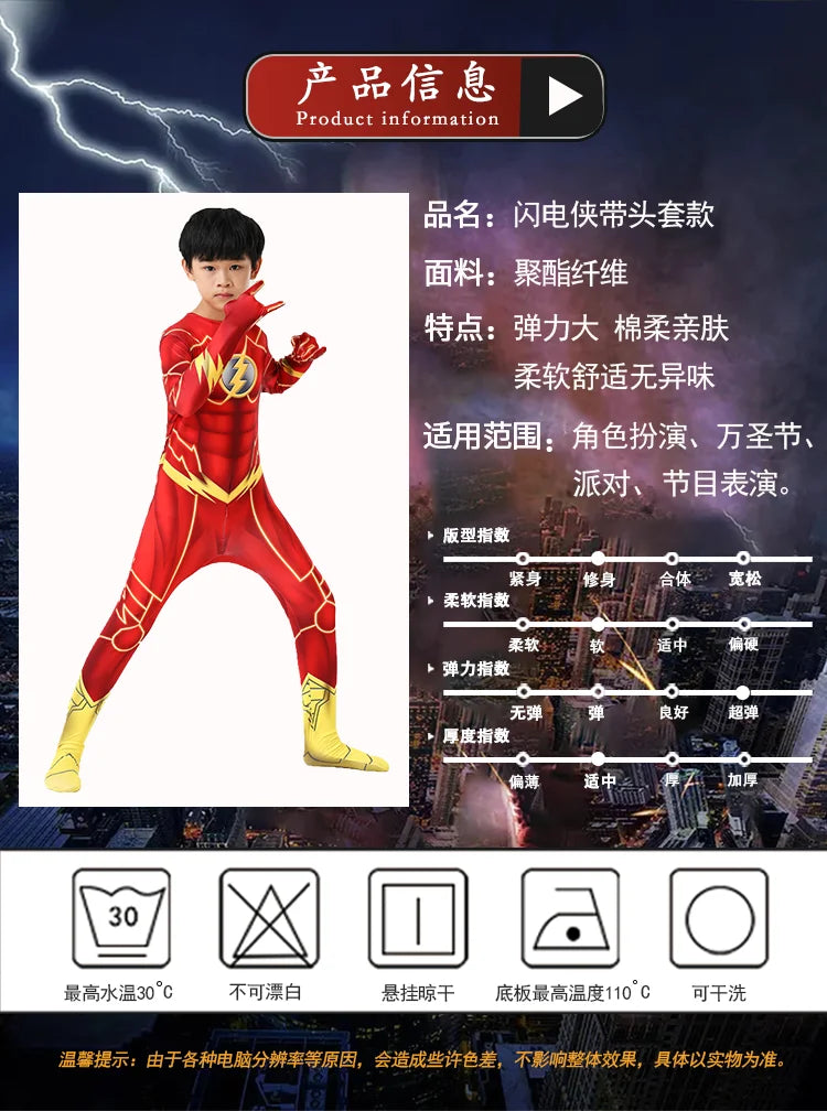 Kids Flash Man Boys Cosplay Costume New Year Carnival Party Fancy Dress with Headgear Mask Sets