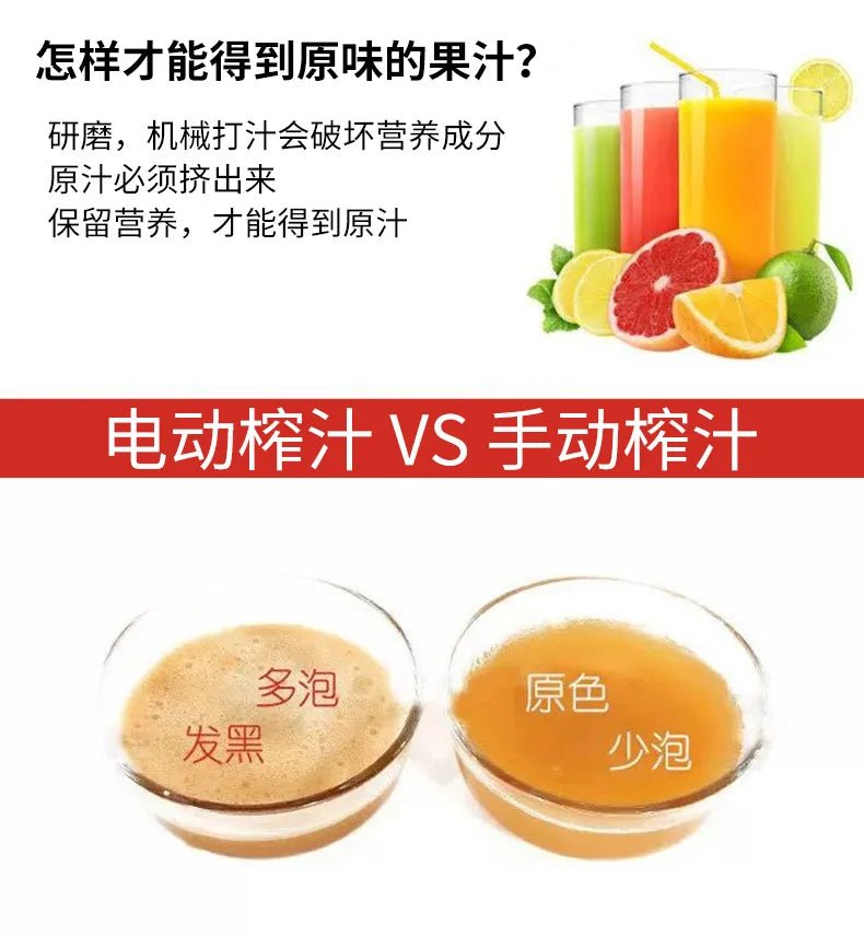 2024 Manual Juice Squeezer Aluminum Alloy Hand Pressure Juicer Pomegranate Orange Lemon Sugar Cane Juice Bar Kitchen Fruit Tool - Thrifty Delights