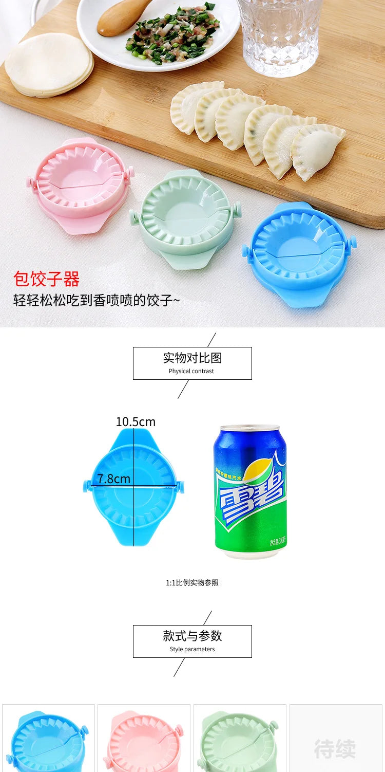 Plastic Dumplings Tool Dumpling Mold Household Manual Press Kitchen Pastry Baking Dumpling Maker Accessories - Thrifty Delights